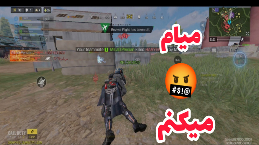 فشاری کردن انمی ها در سال جدید...