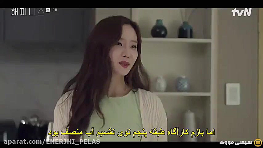 سریال فوق هیجانی کمدی عاشقانه...