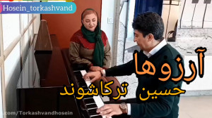 حسین ترکاشوند اجرای ترانه دل دیوانه ویگن