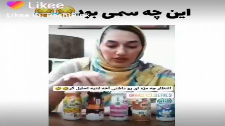 طنز | شیر عالیس