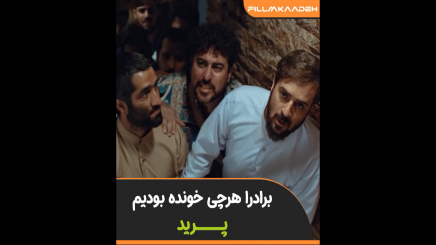 فیلم سینمایی دینامیت