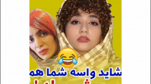اتفاقات ضایع کننده کلیپ سرنا ا...