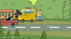 دیرین دیرین  تناقض