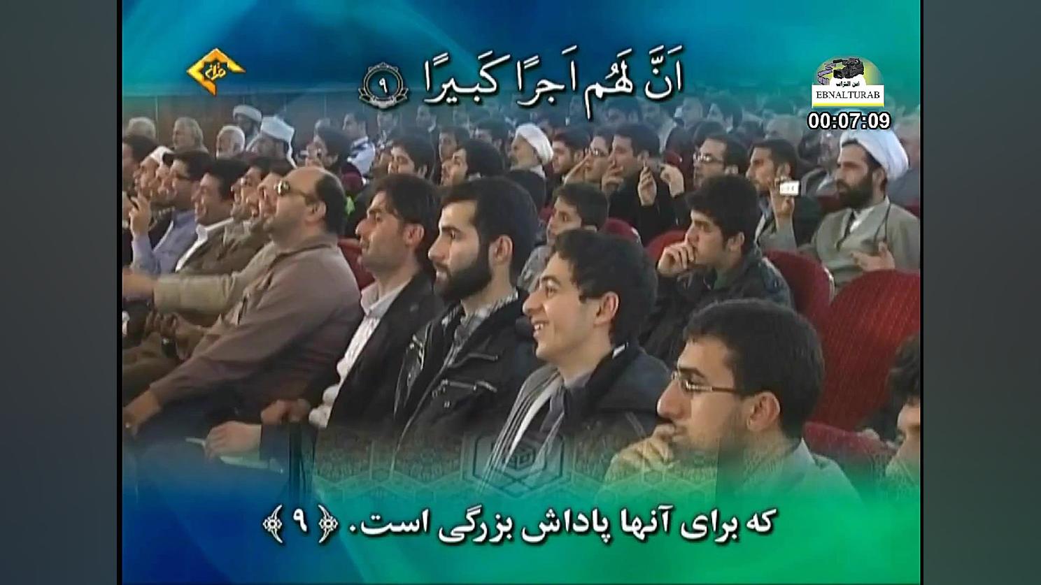 اسرا ۹ ۱۴ شمس کوثر  ایران 2014...