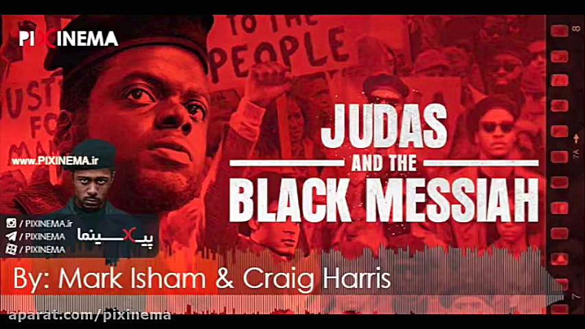 موسیقی متن فیلم یهودا و مسیح س...