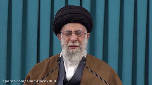 سخنرانی نوروزی رهبر انقلاب اسل...