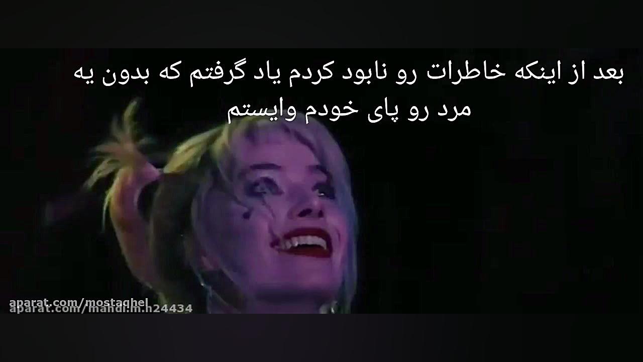 هارلی کویین