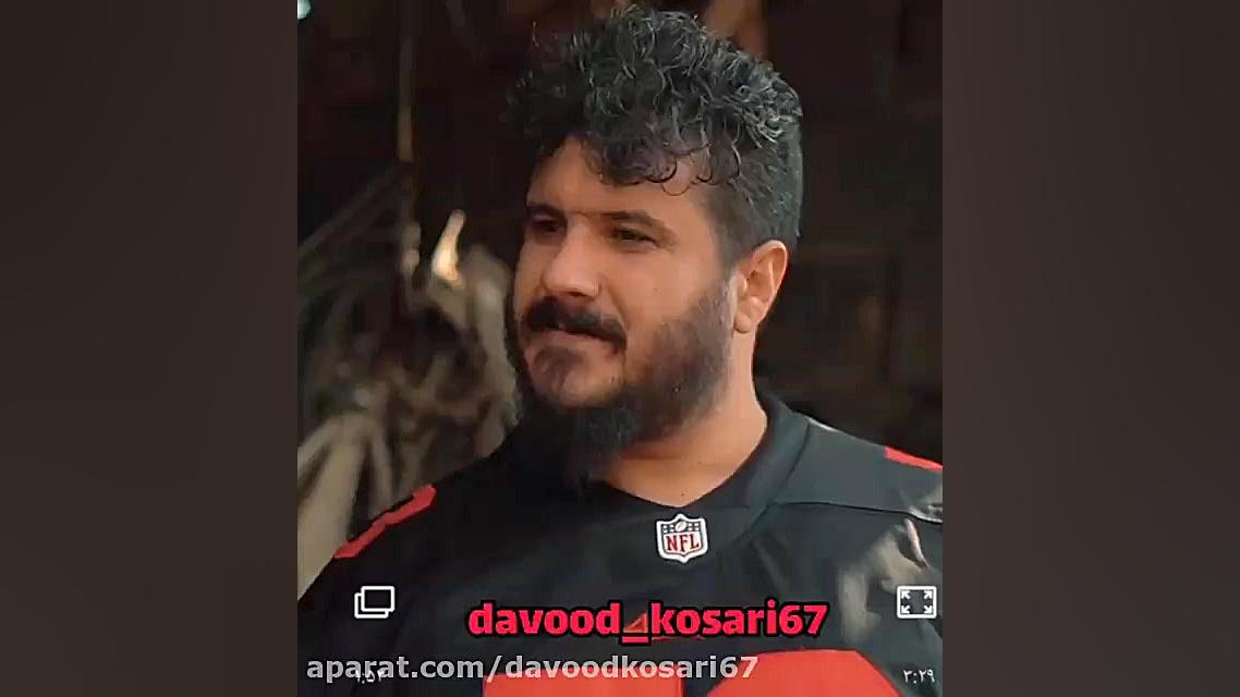 دیالوگ davoodkosari67 film faz...