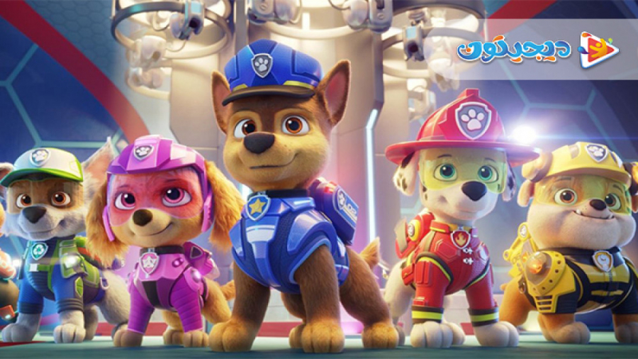 انیمیشن سگ های نگهبان | سگهای...