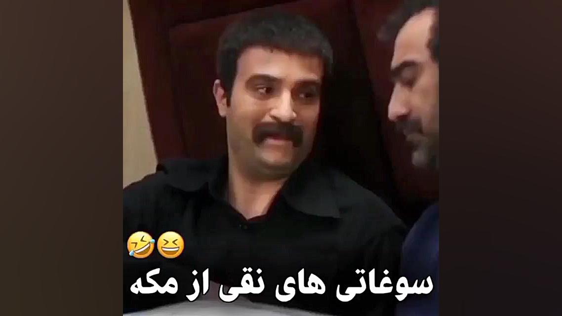 پایتخت