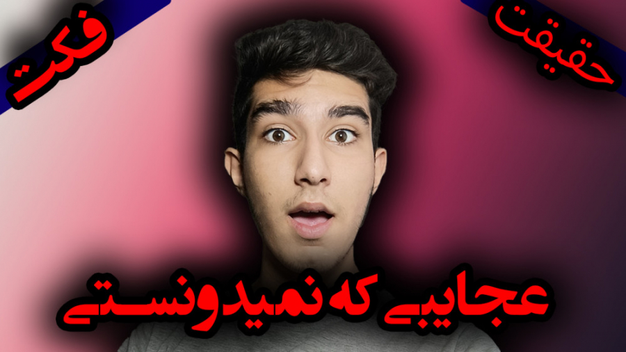 فکت های برگ ریزون