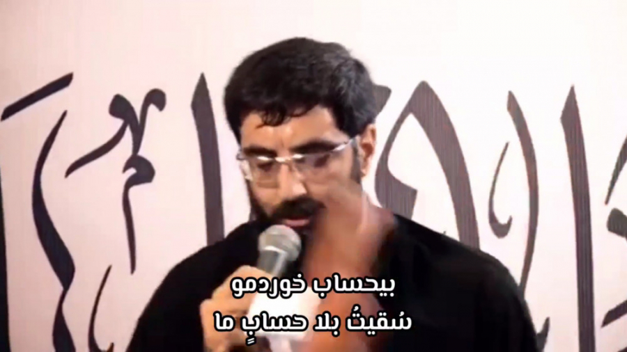 شراب خوردمو 1  سید رضا نریمانی...