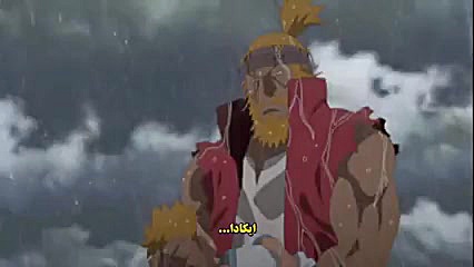 انیمه بروتو قسمت ۲۴۱