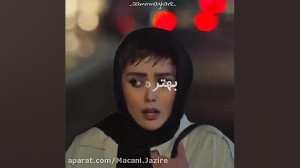 سریال جزیره (امیرمقاره و شادی...