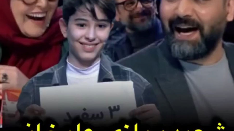 شعبده بازی احسان علیخانی در عص...