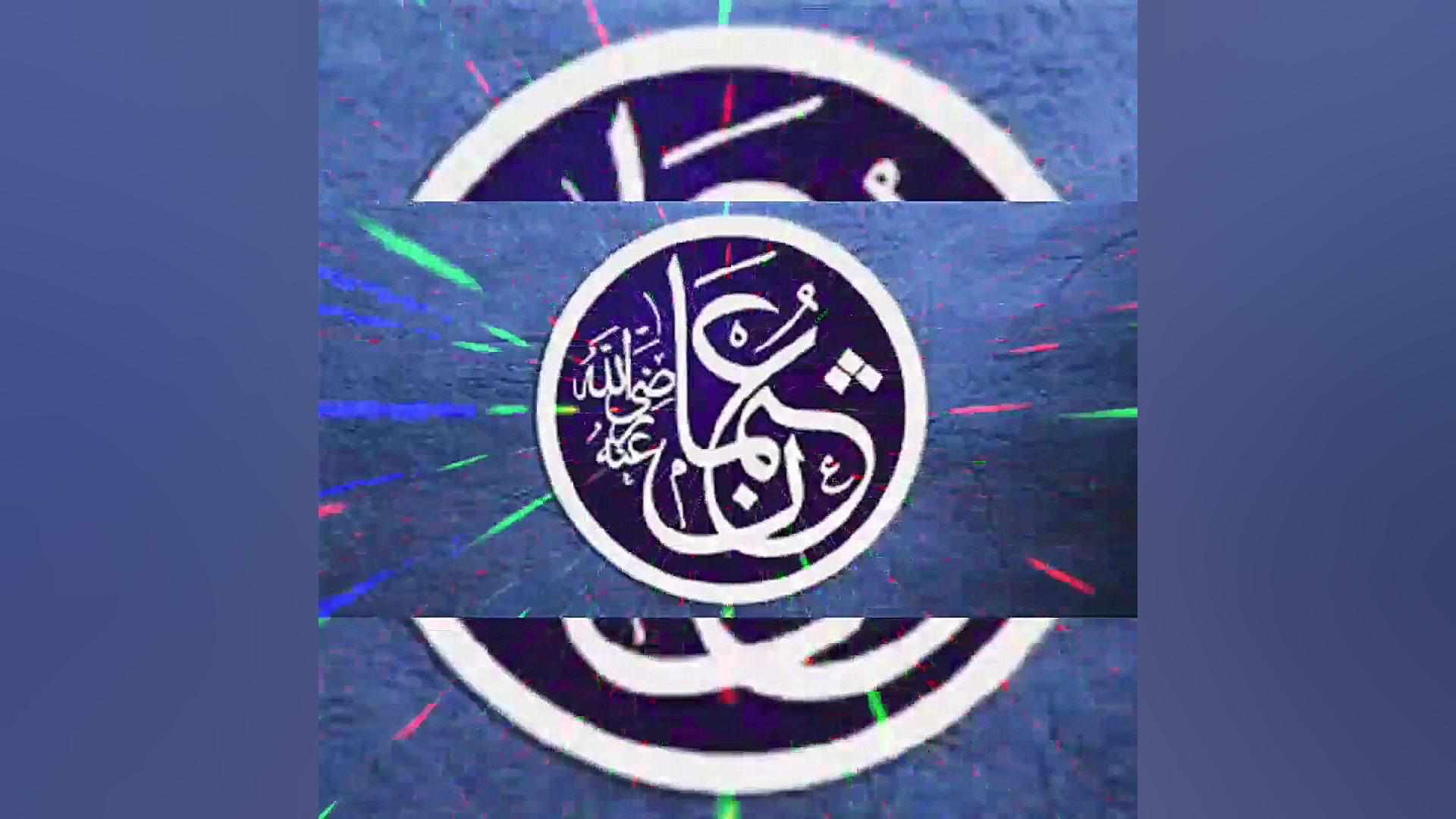 عثمان(رض)