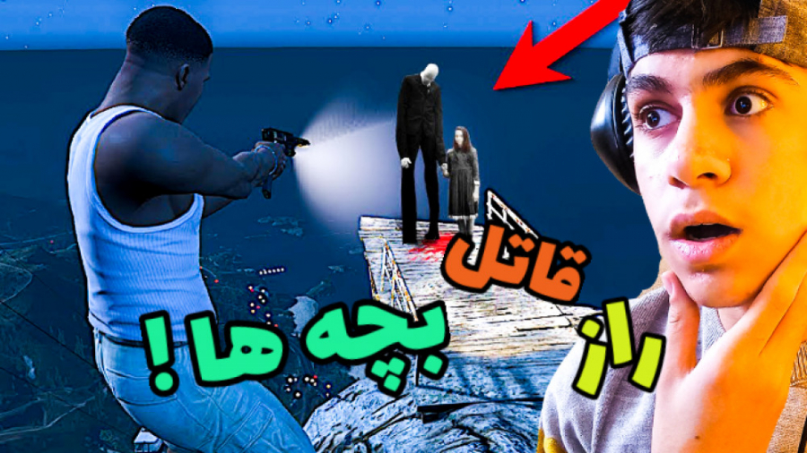 خفن ترین ترسناک ترین راز جی تی...