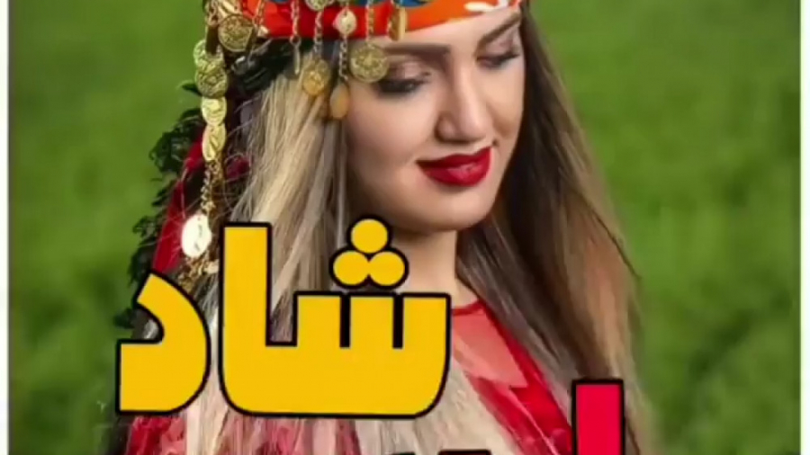 آهنگ جدید و بسیار شاد لری . لر...