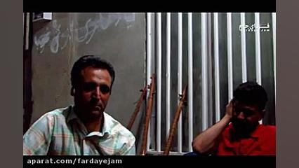 سعید غفاری گروه موسیقی محلی فر...