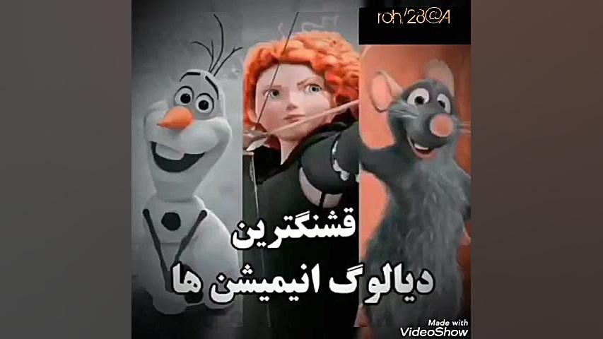 دیالوگ های ماندگار