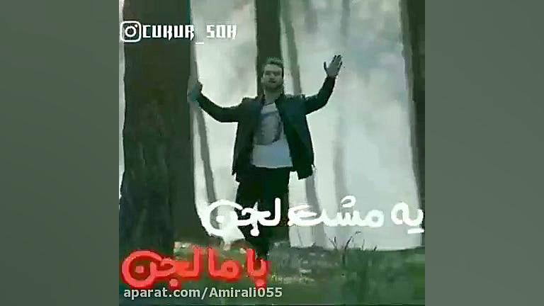 سکس و گنگ قاطی‌