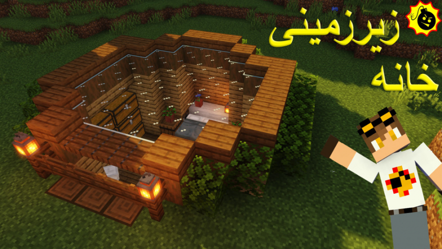 ساخت خانه زیرزمینی ساده ماینکر...