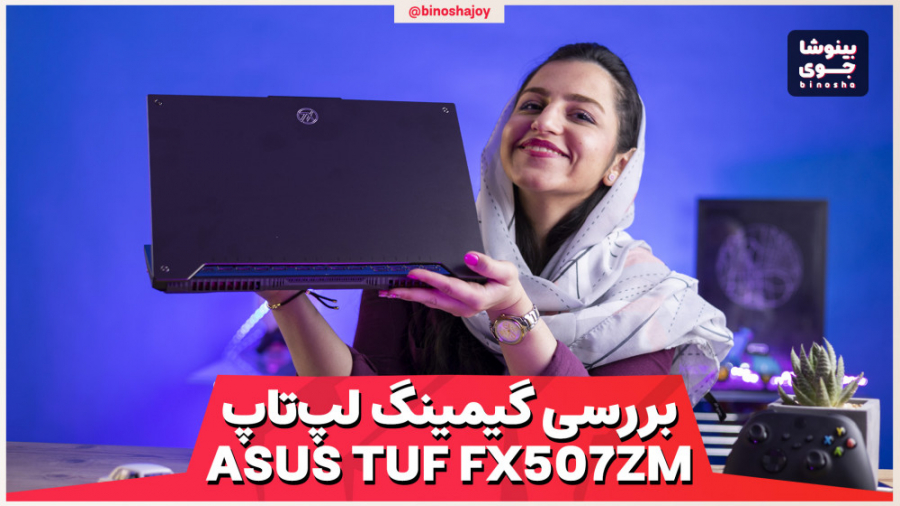 قدرت گیمینگ لپ تاپ ایسوس تاف گ...