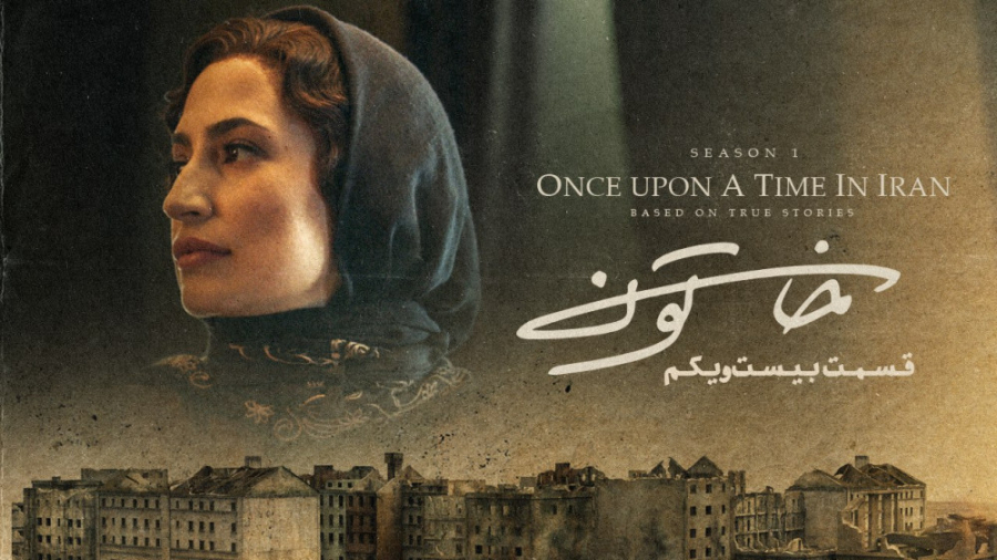 سریال خاتون قسمت بیست و یکم  ق...