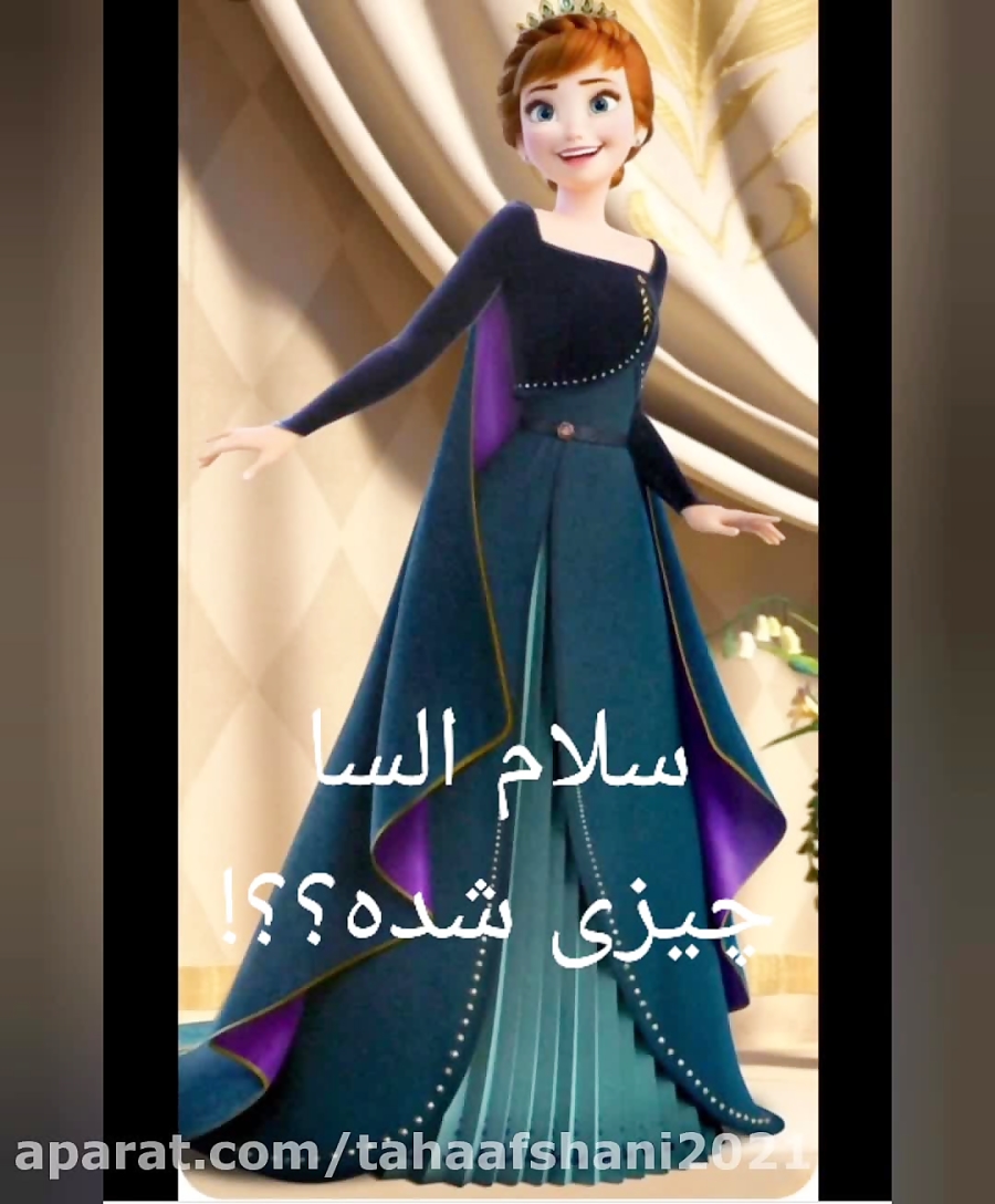 دعوای السا و جک