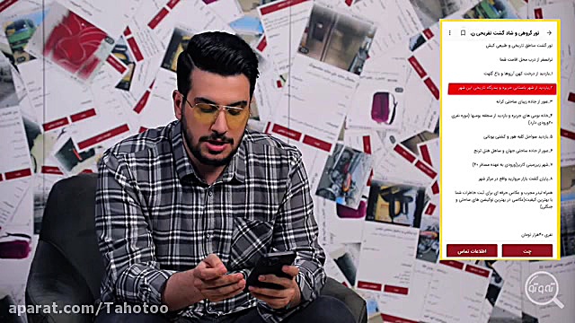 ویژه&zwnj;برنامه نوروزی &laquo...