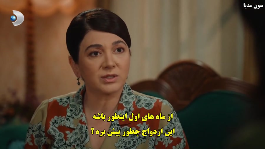 سریال سه خواهر قسمت 5  زیرنویس...