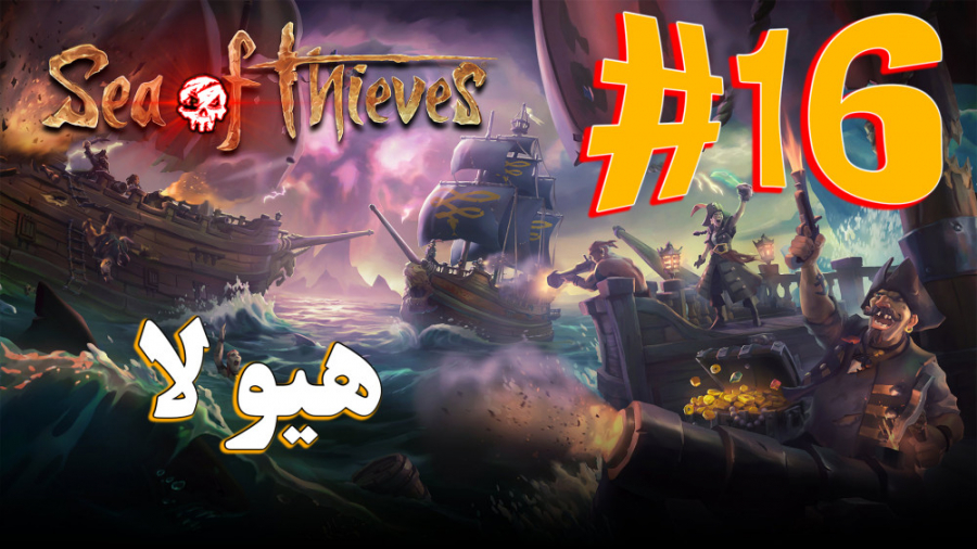 ARIANEO  Sea Of Thieves Online...
