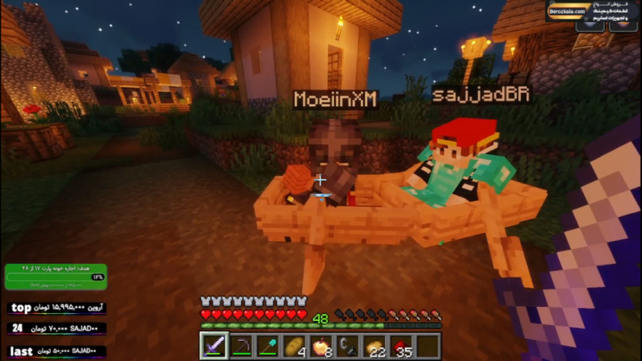 ماینکرفت آنلاین سوروایول | مای...