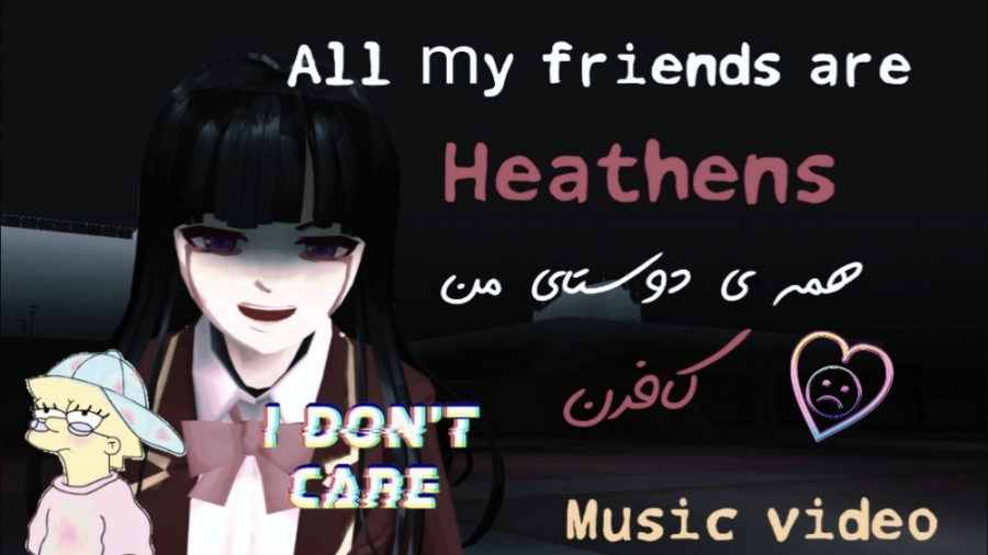 موزیک ویدئو ساکورا اسکول ساکور...