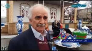 نوروز 1401 بر همگان مبارک