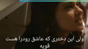 سکانسی از سریال هندی جنون مایا...