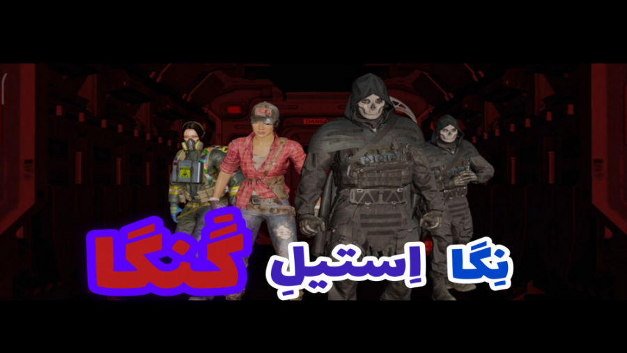 پایان تلخ  کالاف دیوتی موبایل