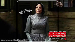 دانلود سریال عاشقانه و تاریخی...