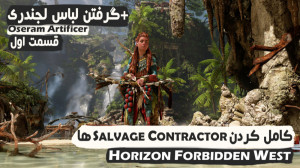 Horizon Forbidden West - Plowhorns and Plants Contract Walkthrough