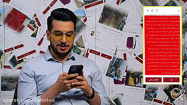 ویژه&zwnj;برنامه نوروزی &laquo...