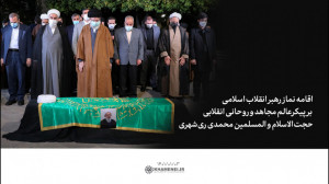 اقامه نماز رهبر انقلاب بر پیکر...