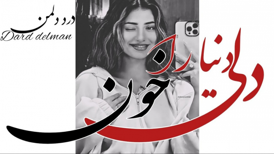 غمگین ترین آهنگ مرتضی پاشایی ،...