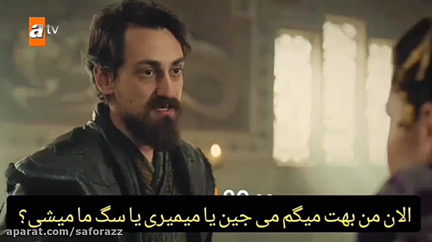 سریال اسطوره (حماسه) قسمت ۱۷ ز...