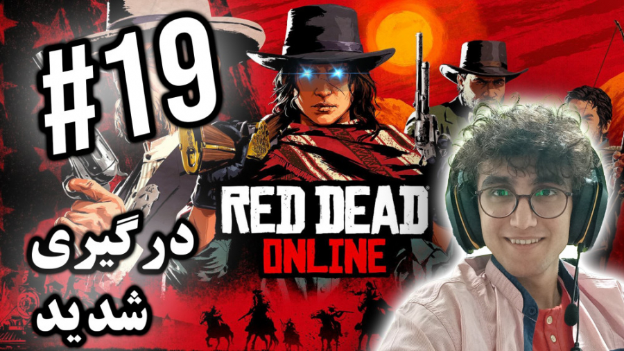 ARIANEO  Red Dead 2 Online  19...