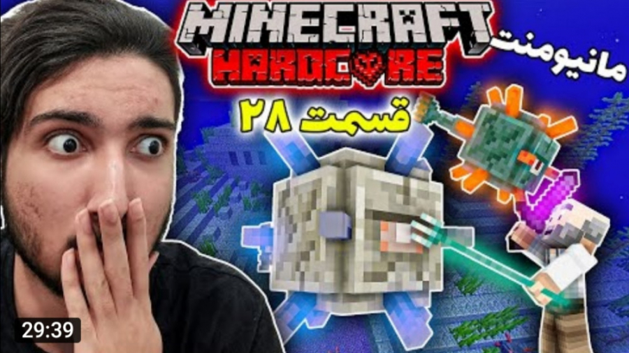 عرفان تاکسیک | بالاخره به اوشن...