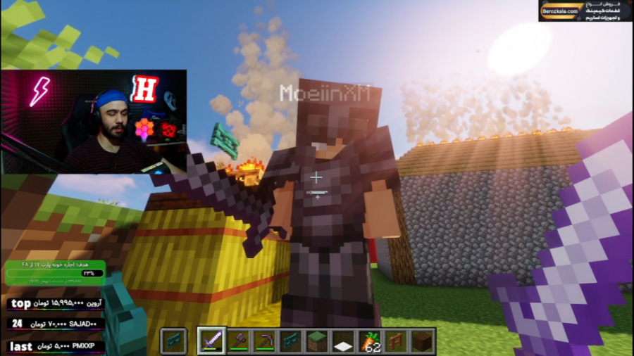 ماینکرفت آنلاین سوروایول | مای...