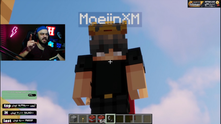 ماینکرفت آنلاین سوروایول | مای...