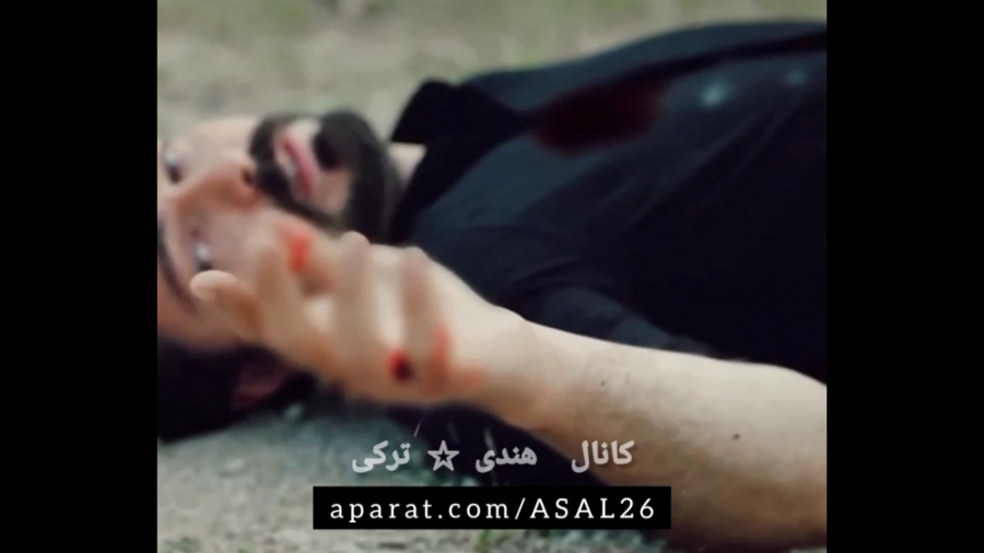 کلیپ غمگین از سریال ترکی امانت