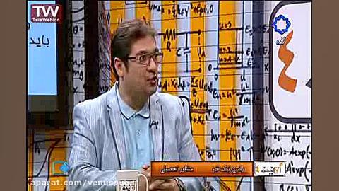 قسمت 84(بخش دوم)