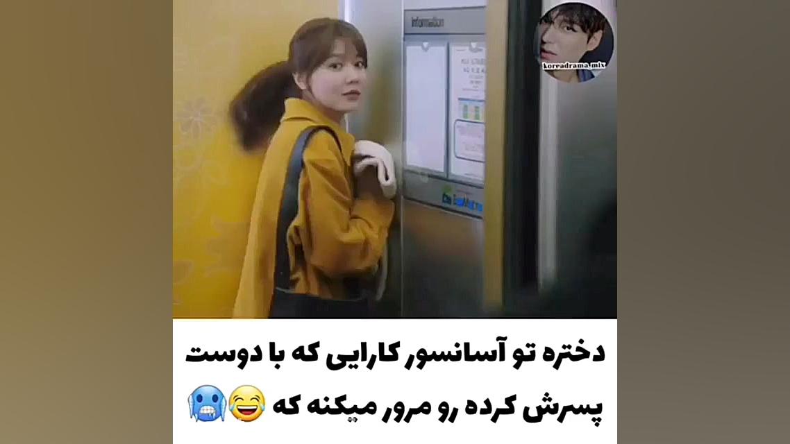 کلیپ عاشقانه کره ای